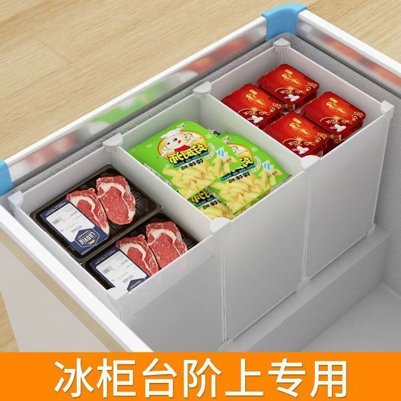 小冰柜隔板台阶隔层分隔栏隔断网冷柜神器收纳通用分层商用置物架 - 图0