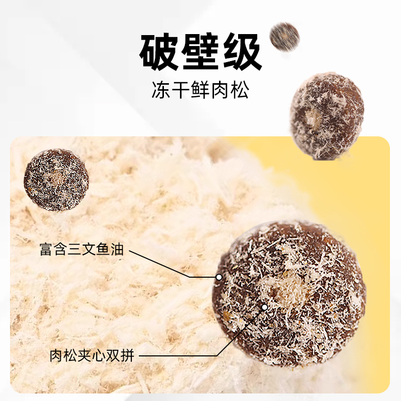 猫粮夹心鸡肉绒无谷鲜肉成猫幼猫全价通用主粮冻干猫粮 - 图1