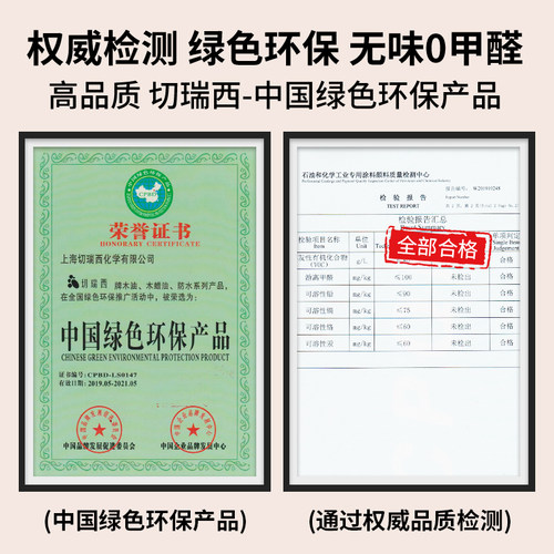 水性金属防锈漆防腐免除锈氟碳漆银粉漆白色黑色油漆铁门翻新改色 - 图0