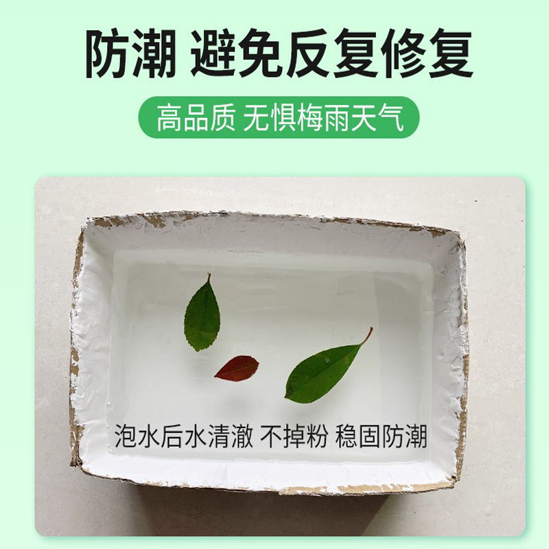 木器腻子家具腻子膏补墙膏木门修复钉眼腻子粉墙面修补白原子灰 - 图2