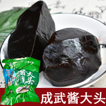 Shandong Heze Chengwu sauce Head Ruzhen Park Pickle Pickle Breakfast Small Dish 280g Vacuum Packing of the Leftover Rice Dish