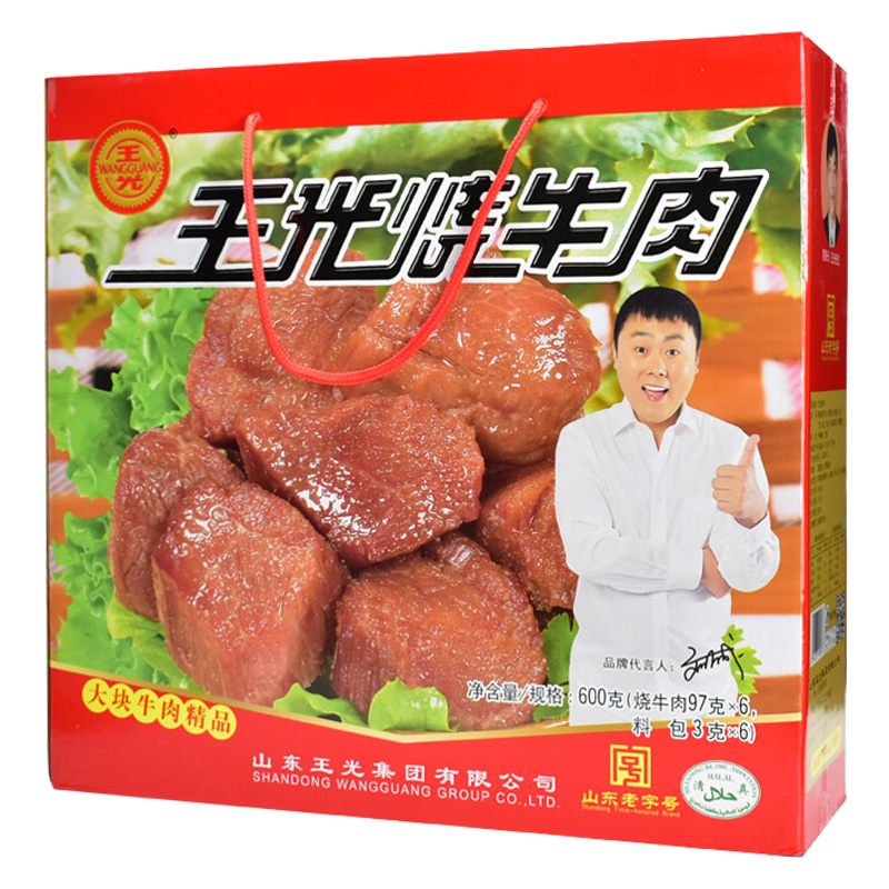 山东特产菏泽曹县王光烧牛肉清真大块卤味代餐红烧牛肉1020g礼盒-图3