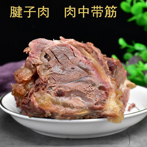 五香驴肉熟真空包装山东特产郓城黄安酱驴肉即食新鲜熟驴肉下酒菜 - 图0