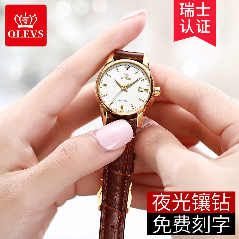瑞士正品十大2020年新款机械名表 欧利时鼎延国产腕表
