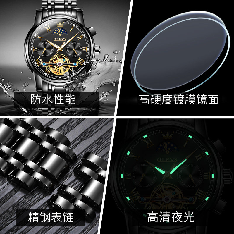 瑞士正品新款2021男款男士全机械表 欧利时鼎延国产腕表