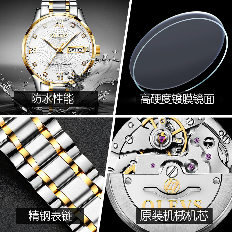 瑞士正品欧利时男士全自动潮机械表 欧利时鼎延国产腕表