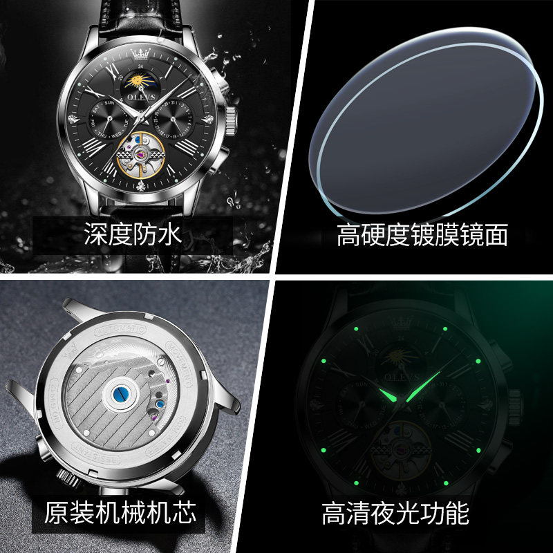 2021年新款瑞士男士男全自动机械表 欧利时鼎延国产腕表
