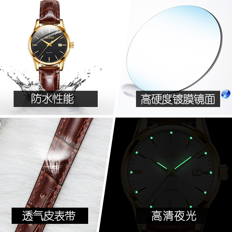 欧利时2020年新款情侣一对石英表 欧利时鼎延国产腕表