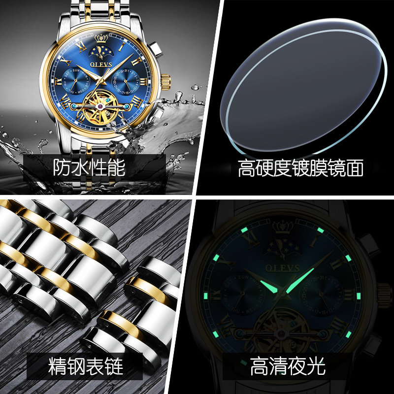 瑞士名牌正品1314情侣一对价机械表 欧利时鼎延国产腕表