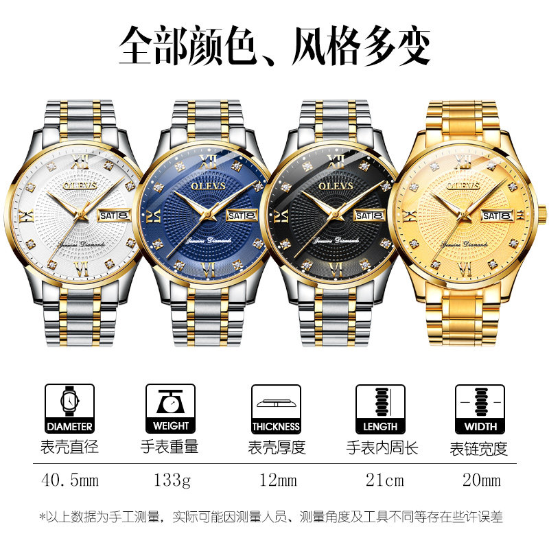 瑞士正品欧利时男士全自动潮机械表 欧利时鼎延国产腕表