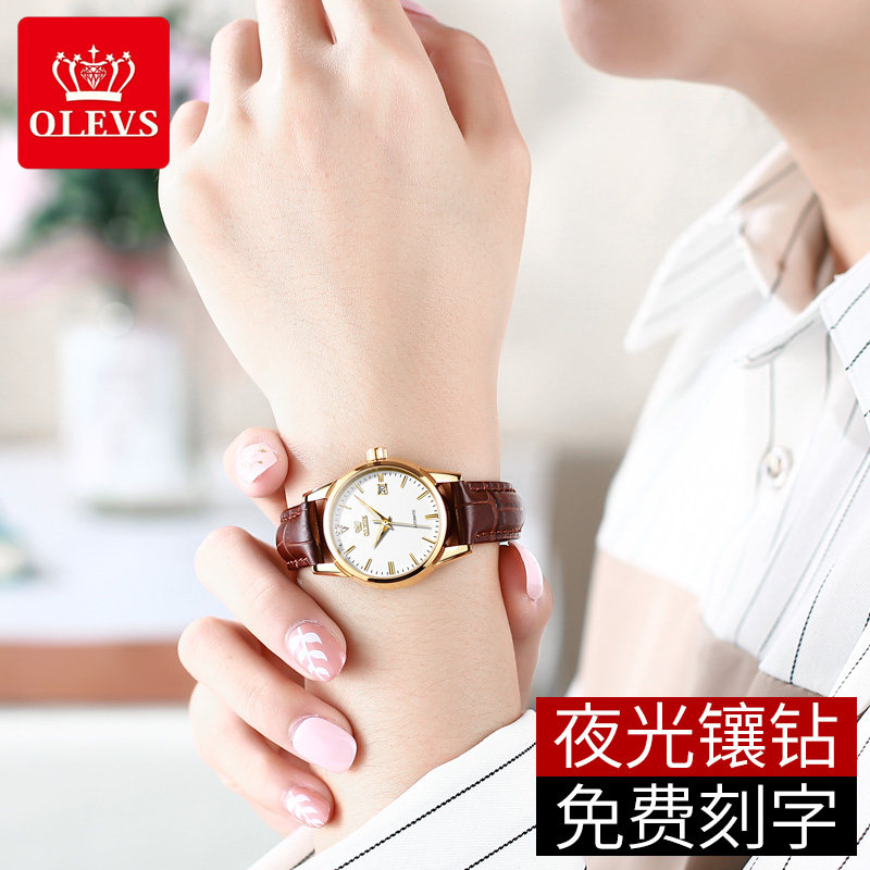 瑞士正品十大2020年新款机械名表 欧利时鼎延国产腕表