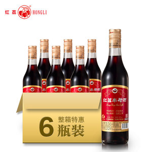 红荔牌丰荷酒30度500ml *6 六瓶装 广东经典露酒经典组方配制露酒