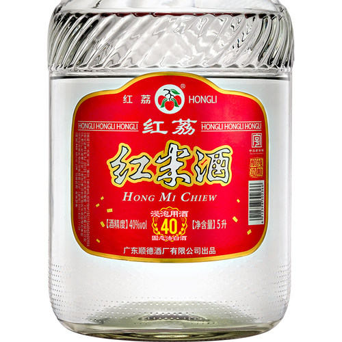 红荔红米酒广东浸泡酒40度5L装纯粮食酿造泡青梅酒果酒米酒白酒 - 图2
