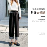 毛 呢 阔腿 闩 子秋 子秋 2021 新 钚 ▲ 沌高腰硭 允 葙 搭 九 种 筒 筒