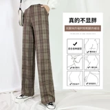 Штаны, демисезонный костюм для отдыха, высокая талия, свободный прямой крой, осенние, по фигуре