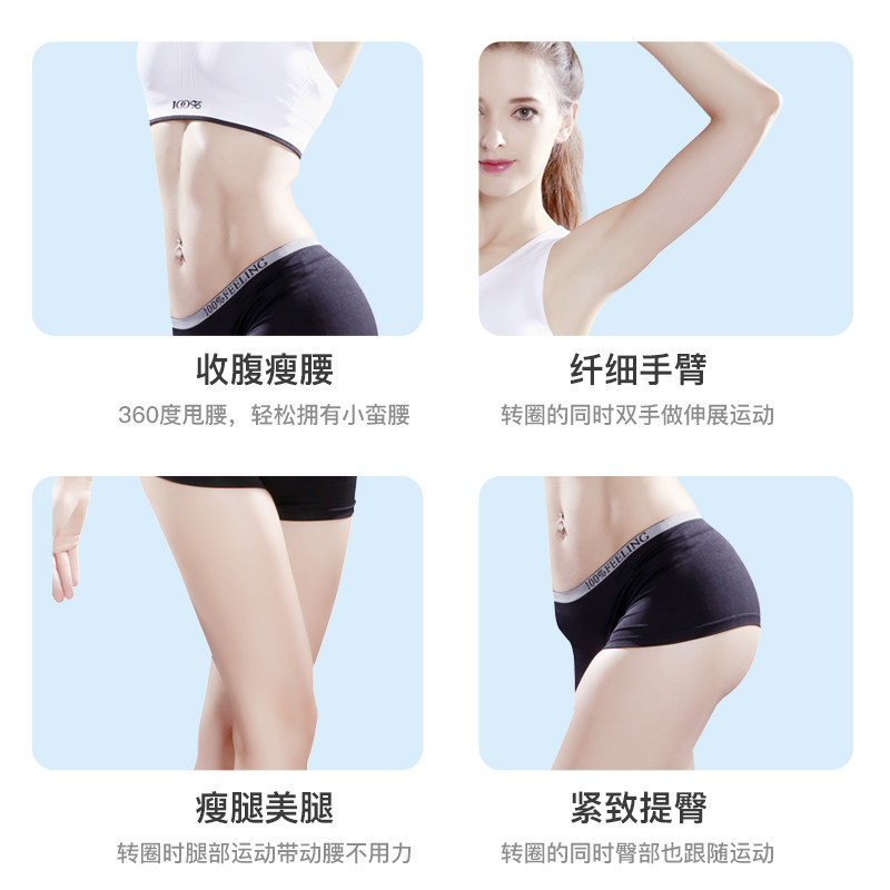 智能不会掉的呼啦圈网红宋轶抖音同款懒