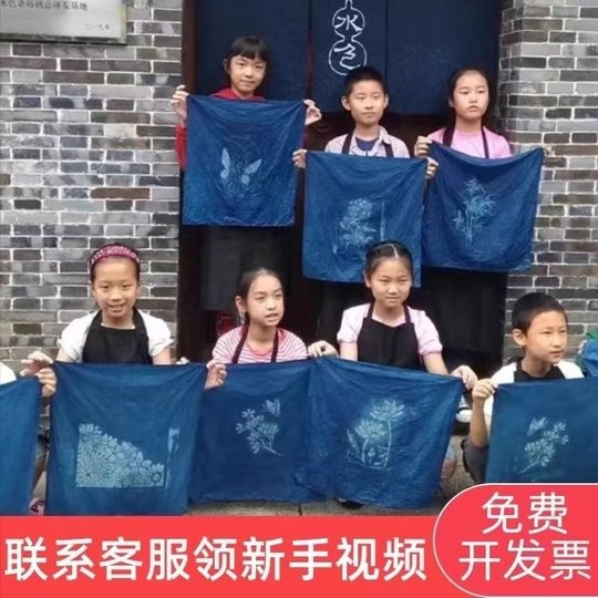 扎染拓染小方巾纯棉白布幼儿园手工DIY蜡染草木染敲拓染扎染布料