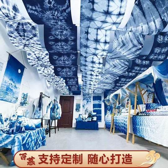 Indigo mud no-cook cold-dyed blue calico plant ash