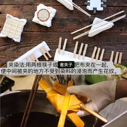 扎染拓染小方巾纯棉白布幼儿园手工DIY蜡染草木染敲拓染扎染布料