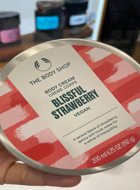 英国Thebodyshop保湿
