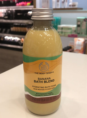 英国THE BODY SHOP香甜果味沐浴露250ML清香滋润保湿浸浴乳