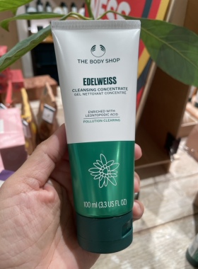 香港正品 THE BODY SHOP茶树洁净磨砂三合一面膜125ml去黑头粉刺