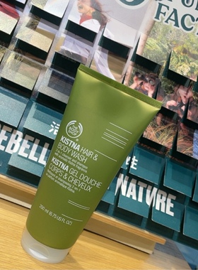 thebodyshop美休骑士沐浴露洗发