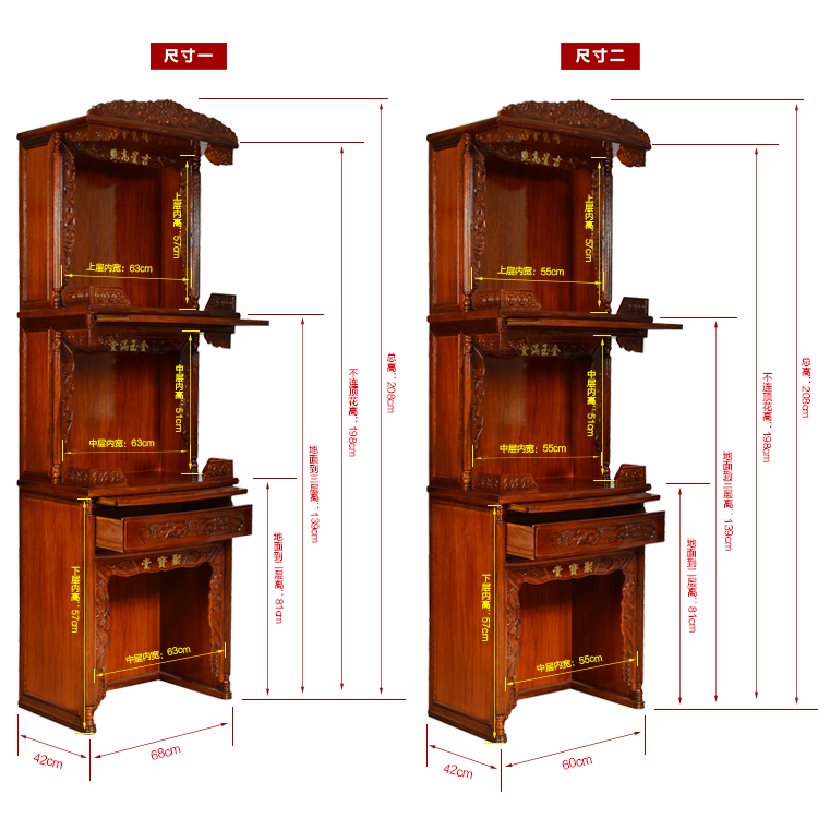 佛龛实木家用三层神柜佛柜新中式神台现代供神财神菩萨佛柜立柜供 - 图2