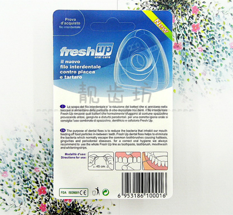 3个包邮freshup丰禾出口级扁线牙线50m微蜡薄荷去牙结石 买四送一 - 图2