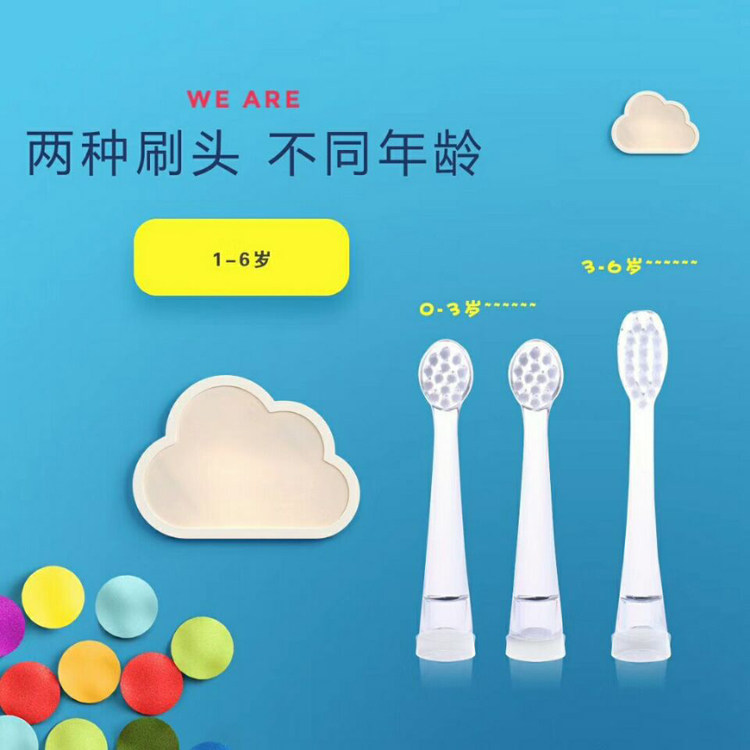 岂止美企鹅儿童电动牙刷声波宝宝小孩软毛乳牙刷1-5替换刷头5-8岁,淘宝优惠券,粉丝福利购,淘宝优惠卷