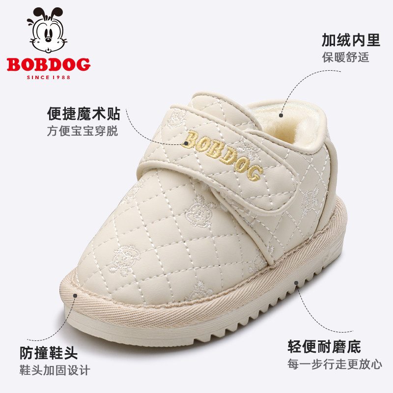 巴布豆儿童加绒雪地靴2023冬季女宝宝学步二棉鞋加厚保暖男童防滑,淘宝优惠券,粉丝福利购,淘宝优惠卷
