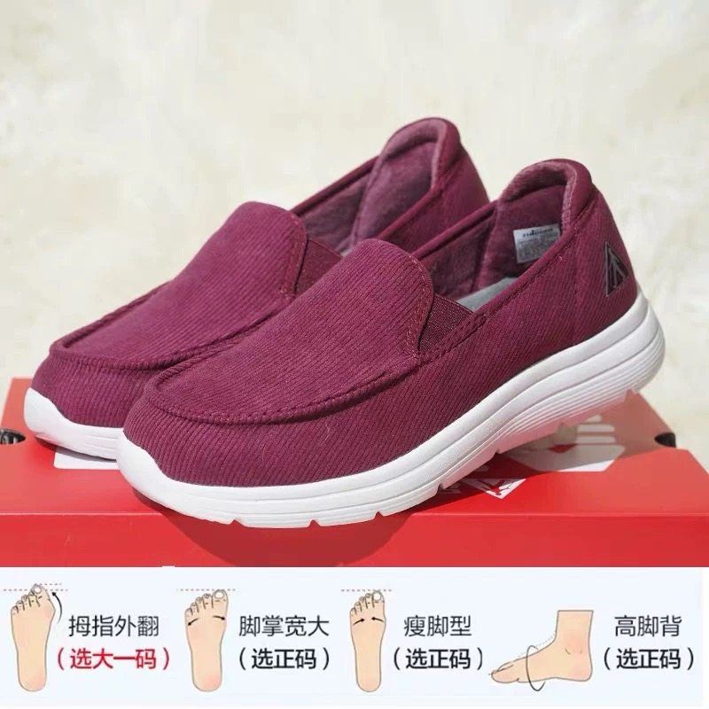 足力健老人鞋25年新款冬季加绒保暖棉鞋女软底一脚蹬防滑妈妈布鞋,淘宝优惠券,粉丝福利购,淘宝优惠卷