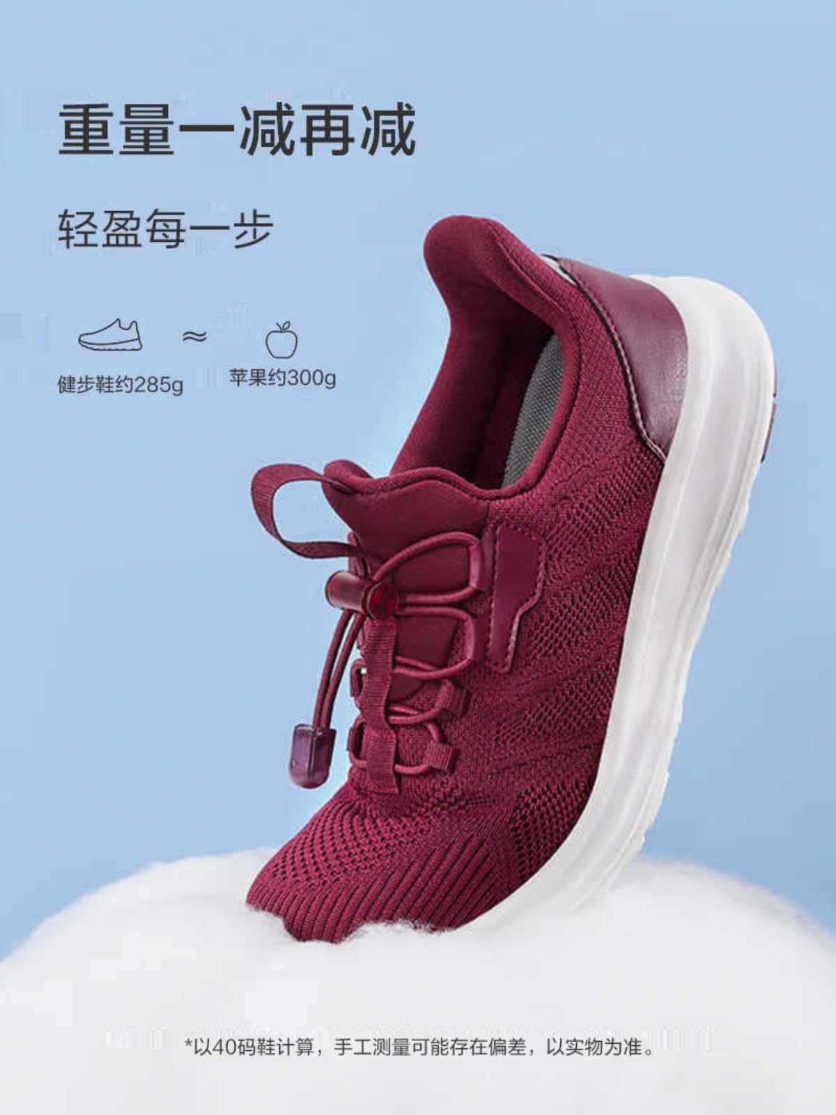 【实体店】足力健正品清仓春秋中老年休闲软底运动轻便防滑妈妈鞋,淘宝优惠券,粉丝福利购,淘宝优惠卷