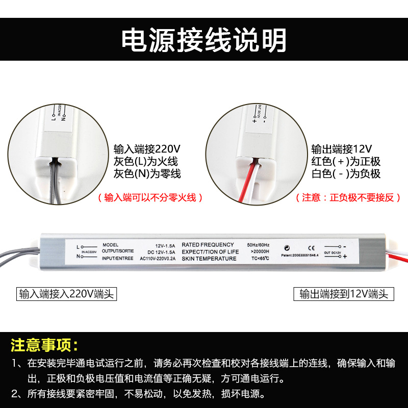 LED微型开关电源驱动220V转12伏 广告灯箱专用超薄内置长条变压器 - 图1