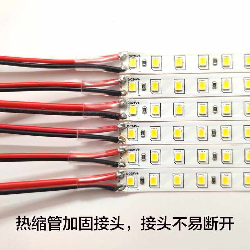 12伏直流高亮LED柜台软灯条贴片自粘24V软灯带短机械设备货车车厢,淘宝优惠券,粉丝福利购,淘宝优惠卷