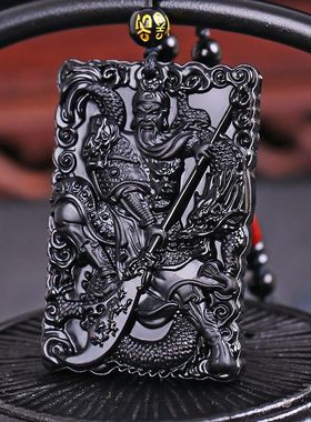双面雕刻仿黑曜石关公忠义武财神吊坠项链 祥龙关羽关二爷男款
