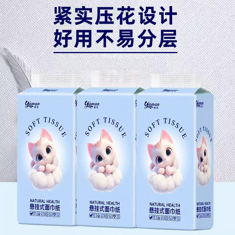 888张悬挂式抽纸面巾纸家用实惠装大包餐巾纸整箱囤卫生纸厕纸,淘宝优惠券,粉丝福利购,淘宝优惠卷