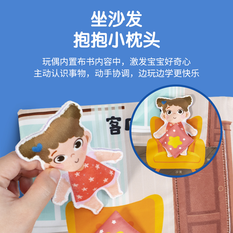 lalababy土豪书可啃咬0-3岁宝宝早教启蒙撕不烂布书100种日常事物