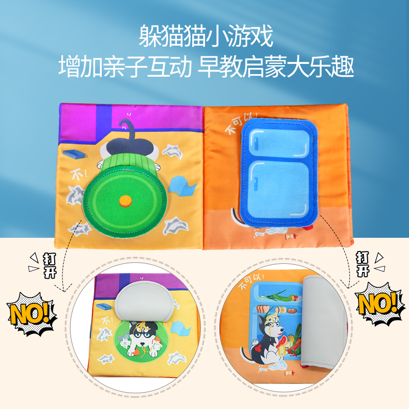 lalababy立体尾巴书6-12个月宝宝可咬婴儿早教布书撕不烂益智玩具