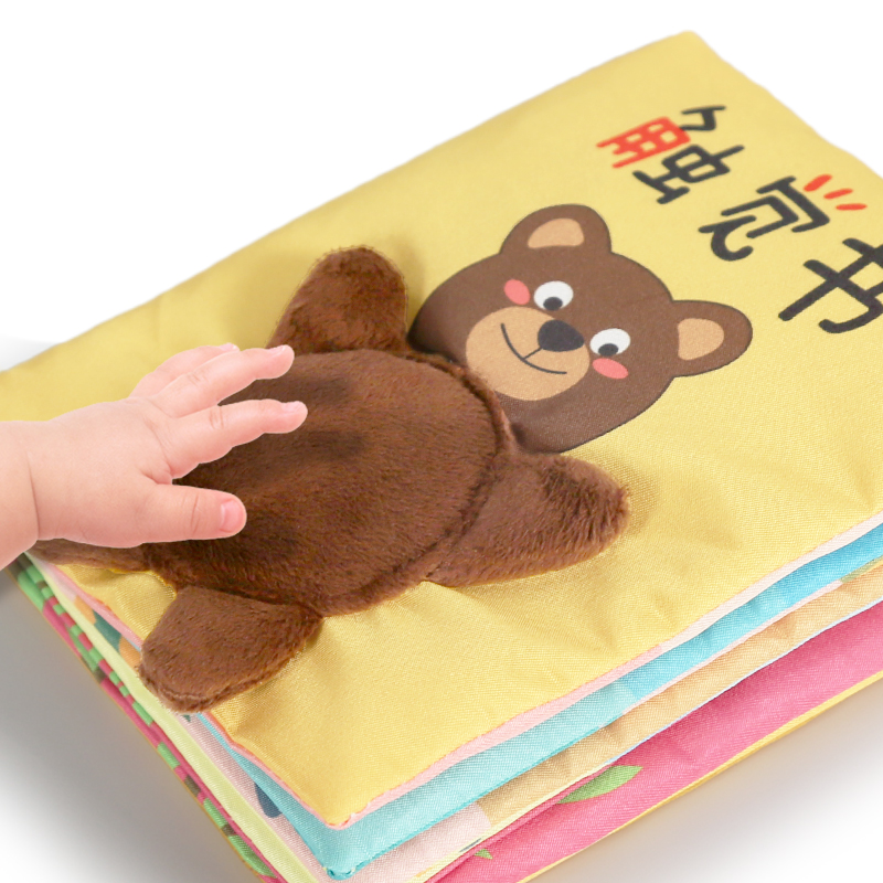 lalababy立体布书早教婴儿可啃咬撕不烂宝宝益智玩具触觉触摸书