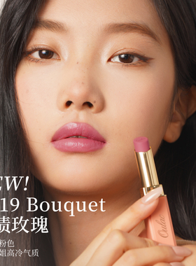 新品上新Oulac缎光口红纯素哑光