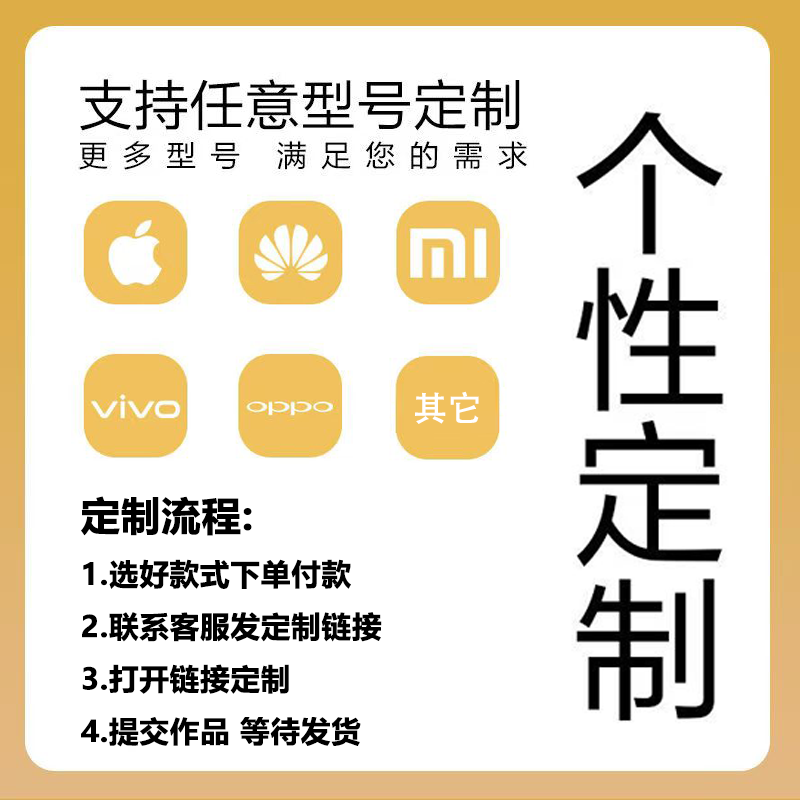透明无边框手机壳来图定制超薄适用苹果15华为硬壳vivo小米OPPO潮简约diyiPhone13ProMax情侣图片防摔