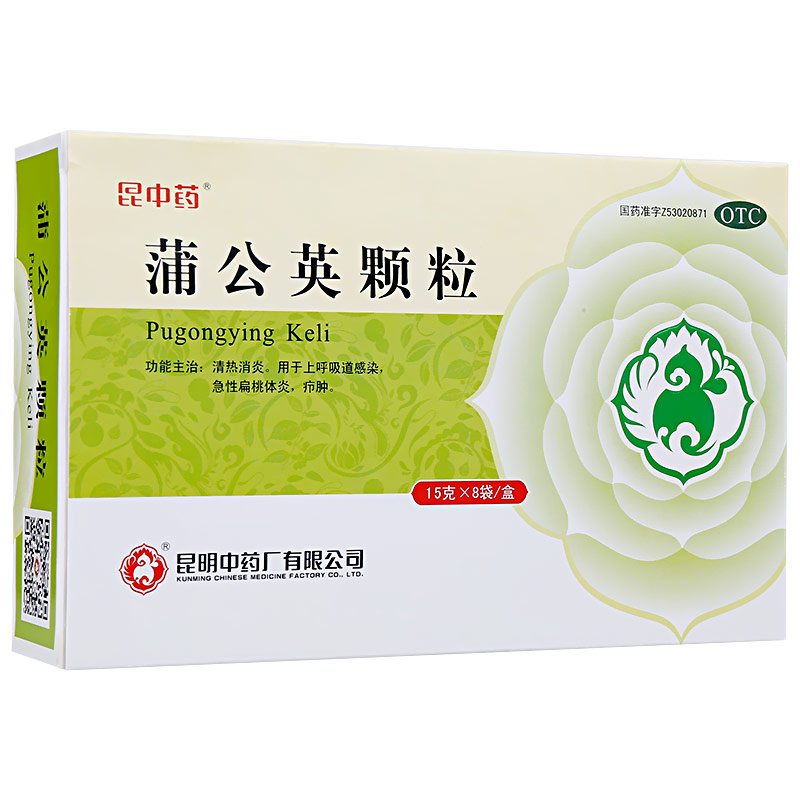 昆中药 蒲公英颗粒 15g*8袋/盒 - 图2