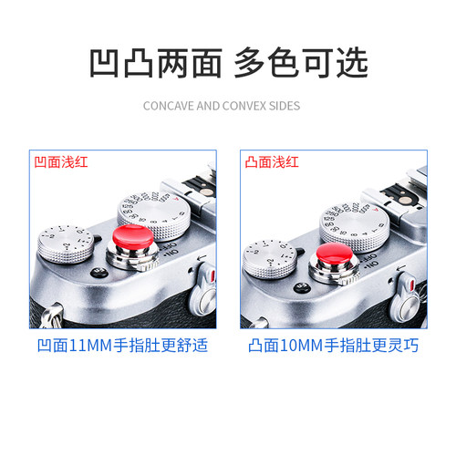 JJC 适用富士快门按钮X100T X100S X100V XPRO2 XPRO3 XT30 XE4 X100F XT20 XE3 X100F XT10纯铜相机按钮键 - 图3