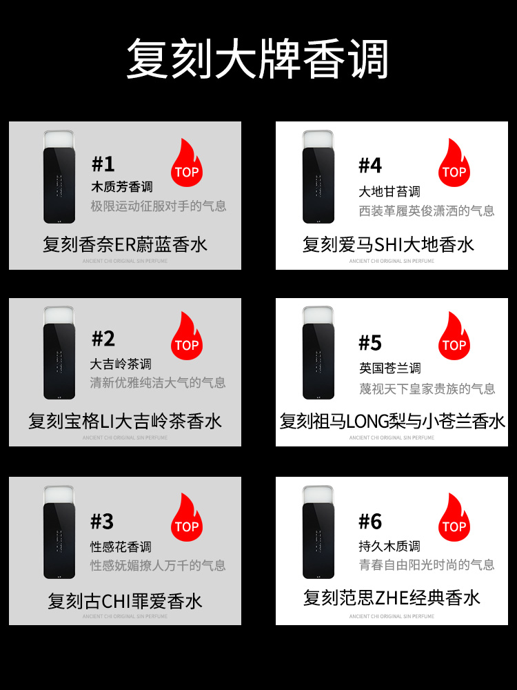 crinty旗舰店CR男女士香膏固体香水持久淡香体专用清新全身男神古龙态随身口袋3