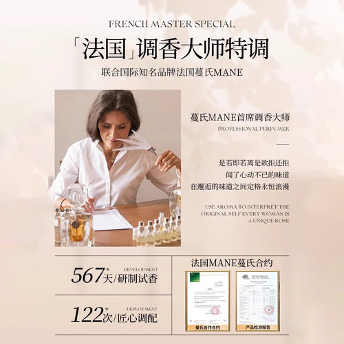 大牌香水女士持久留香淡鎏金香水大牌官方高官方正品香小样礼物 - 图3