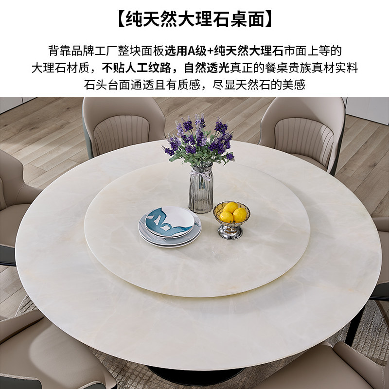进口天然大理石圆形餐桌椅组合意式家用带转盘实木复古极简圆桌子,淘宝优惠券,粉丝福利购,淘宝优惠卷