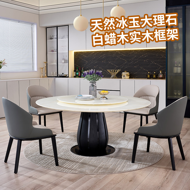 进口天然大理石圆形餐桌椅组合意式家用带转盘实木复古极简圆桌子,淘宝优惠券,粉丝福利购,淘宝优惠卷
