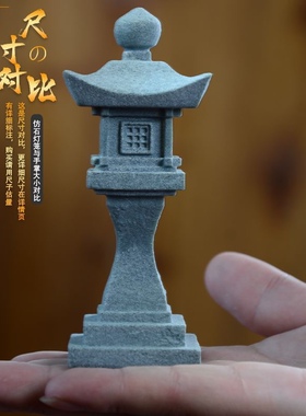 日式石灯笼鱼缸水草水陆苔藓缸假山水造景摆件盆景创意微景观装饰
