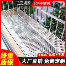 Balcony protective net 304 stainless steel anti-theft window anti-fall mesh windows Anti-theft mesh base plate anti-barrier punching hole plate